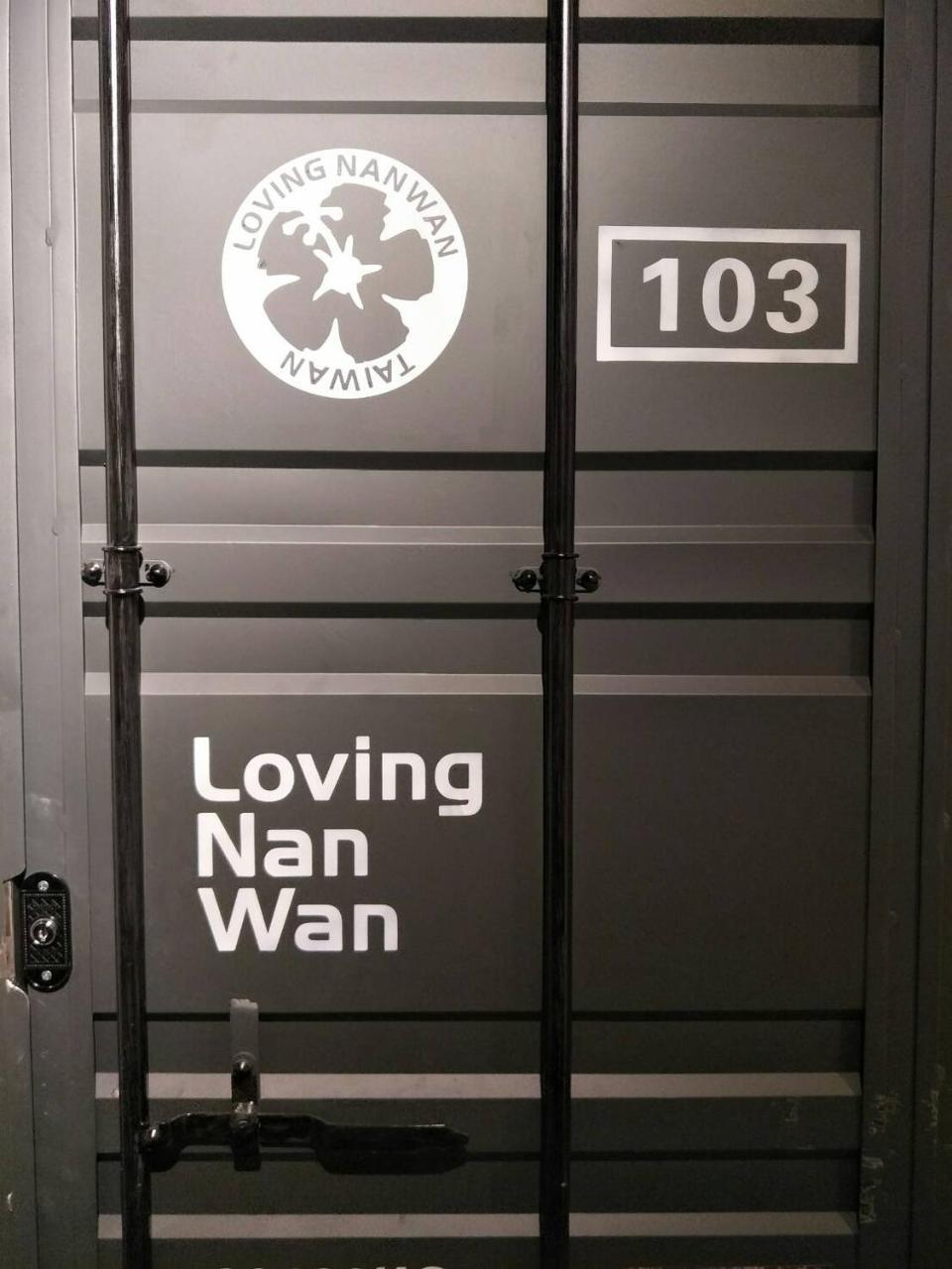 Kenting Location Hotel - Loving Nan Wan Nanwan Buitenkant foto